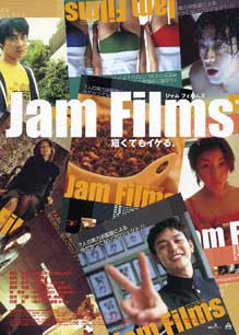 jam_films_1a