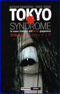 libro-horror-giapponese