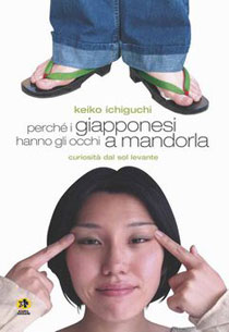 copertina-libro-giapponese-keiko-ichiguchi